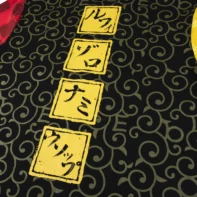 One Piece Patchwork Red - Image 4